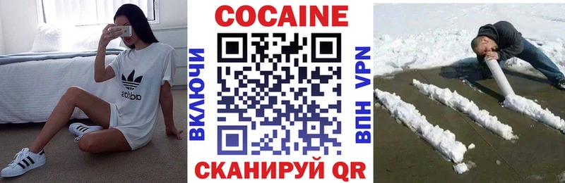 blacksprut рабочий сайт  купить наркоту  Каменногорск  COCAIN Перу 