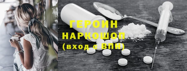 тгк Тында