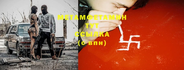 марки lsd Надым