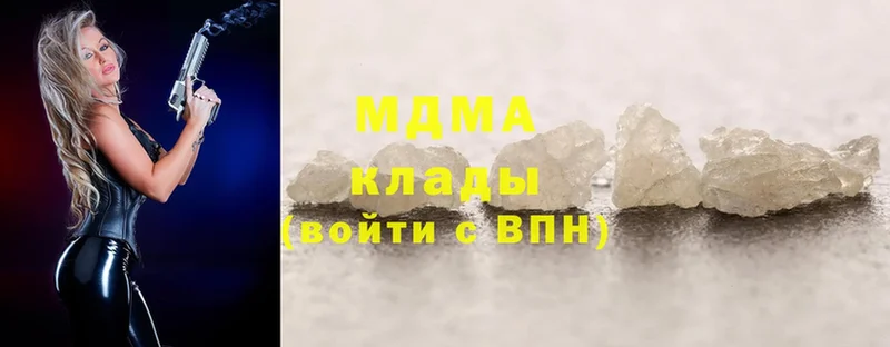 закладка  Каменногорск  hydra маркетплейс  MDMA молли 