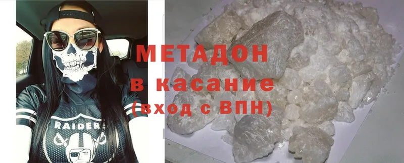 мориарти как зайти  Каменногорск  МЕТАДОН белоснежный 